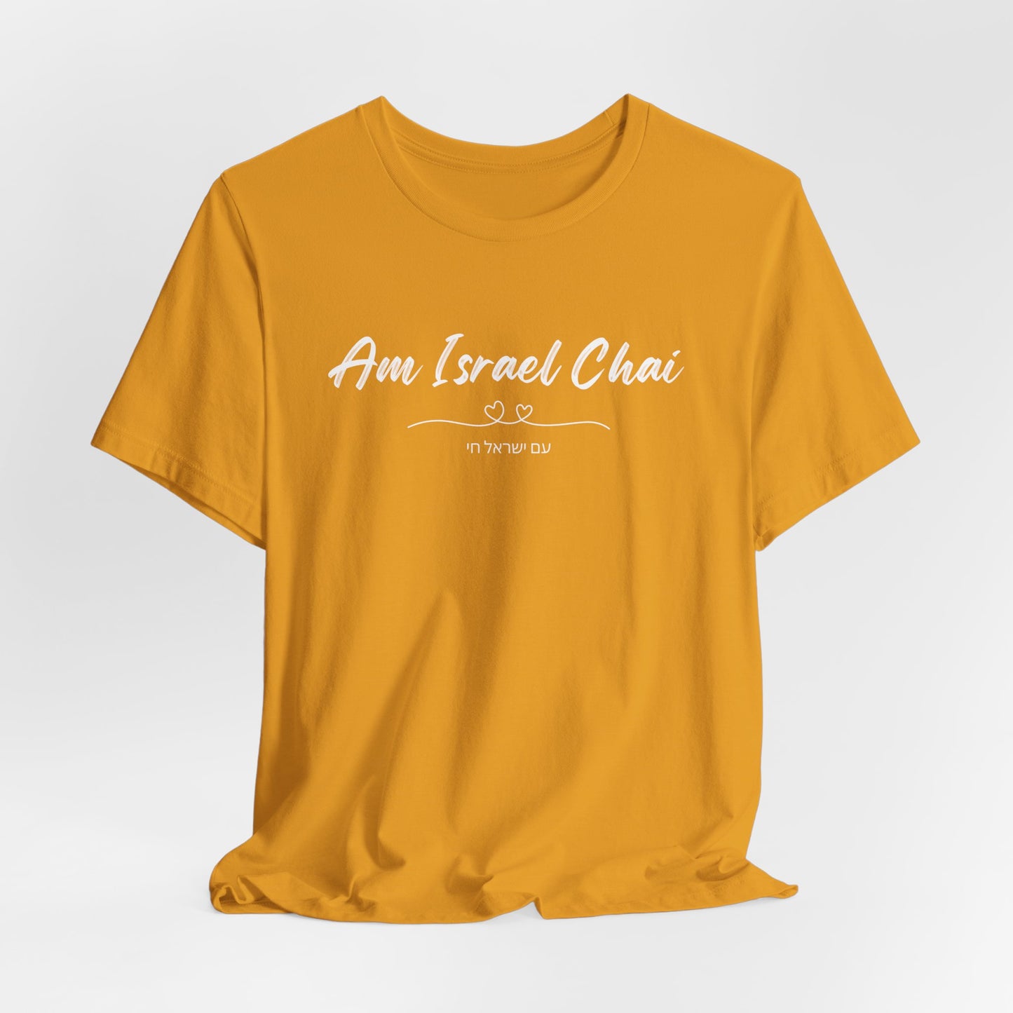 Am Israel Chai | T-Skjorte