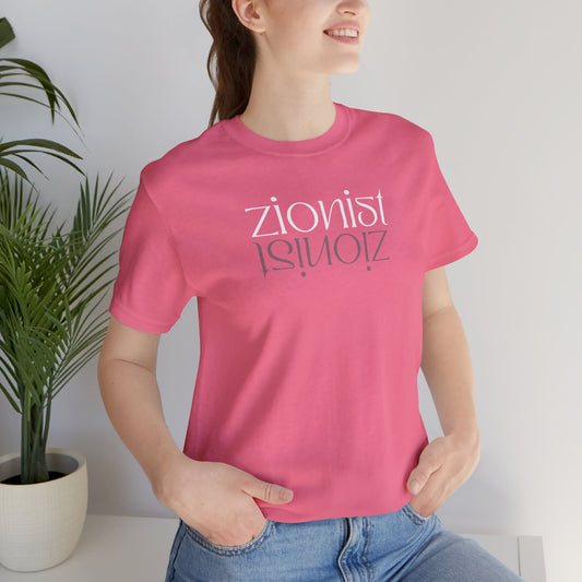 Zionist | T-Skjorte