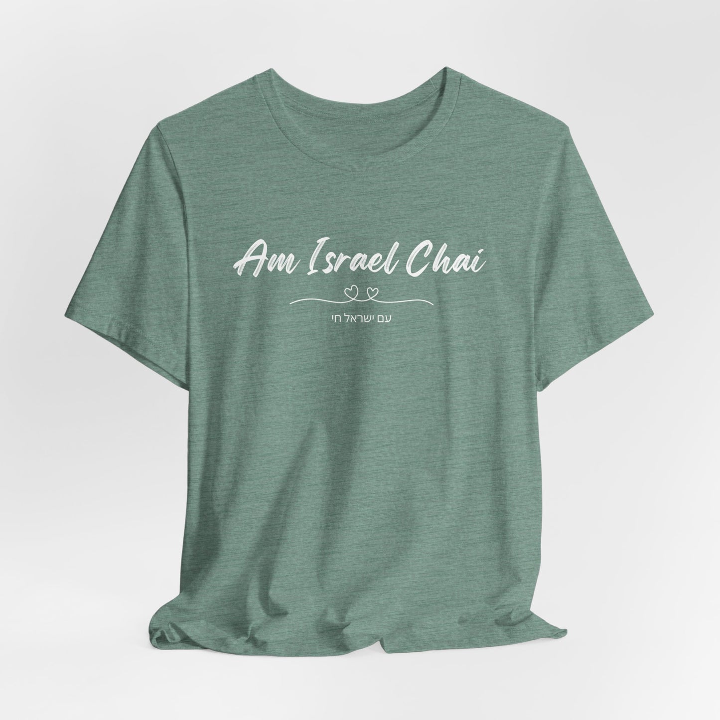 Am Israel Chai | T-Skjorte